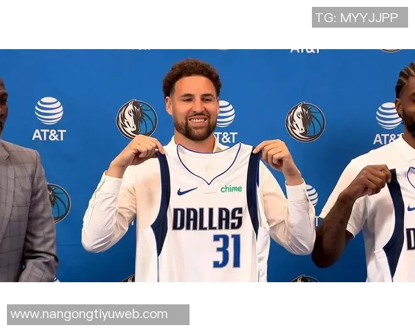 独行侠招募克莱承诺首发若让其替补恐影响心态与表现