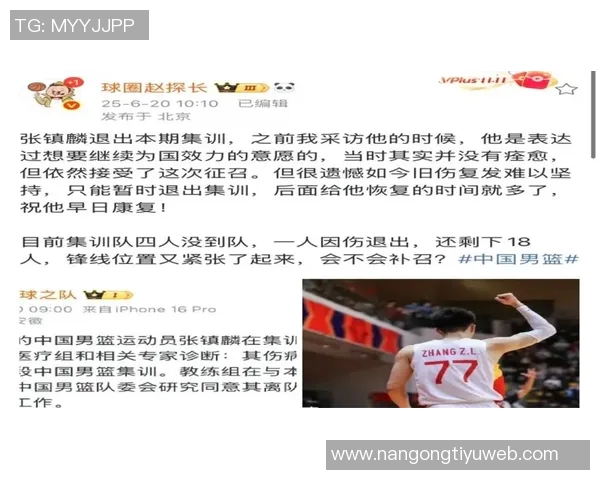 文班在CBA首节遭遇重创五次失误三次犯规表现不佳引发热议