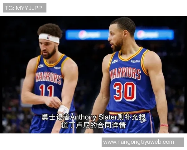 波姐称赞卢尼十年勇士生涯与冠军成就追随他的脚步是每个球员的目标 波姐称赞卢尼十年勇士生涯与冠军成就追随他的脚步是每个球员的目标