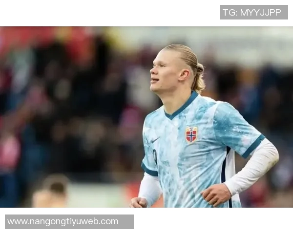 哈兰德回应球迷期待挪威世界杯胜利呼声冷静对待未来挑战