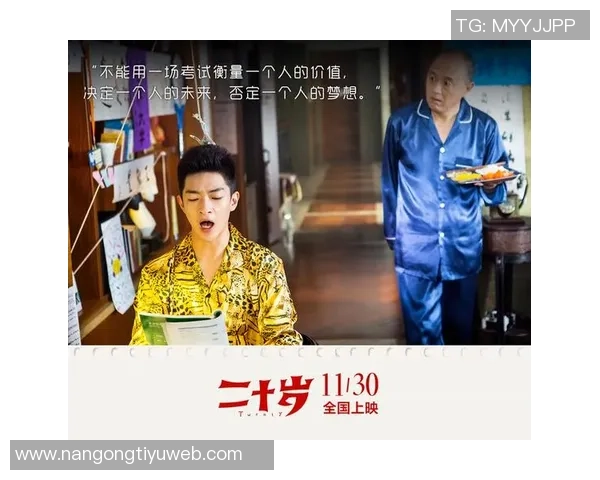 祝郭艾伦生日快乐1114愿你在新的一岁里继续闪耀辉煌成就更多梦想