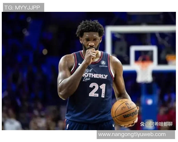 恩比德训练中右膝酸痛将进行影像检查以确认伤情