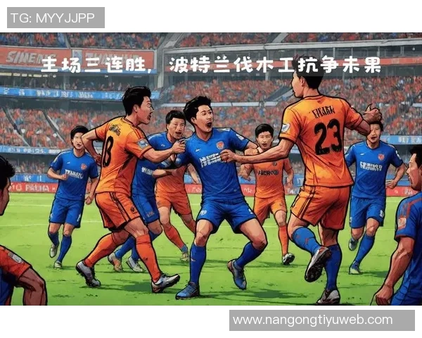 海港再现强势表现与去年相似领先申花争冠路上再胜津门虎