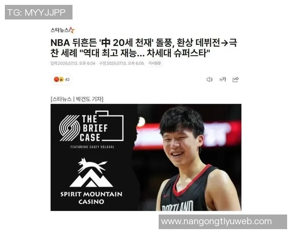 杨瀚森的英语能力是否足够适应留学生活的挑战与现实